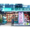 販売店