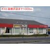 飲食店
