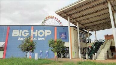 BIG HOP ガーデンモール
