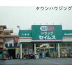 販売店