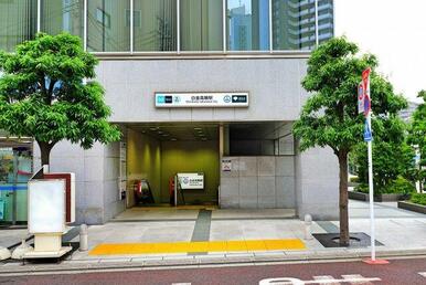 白金高輪駅(東京メトロ 南北線)