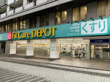 Fit Care DEPOT サファーレ中川店