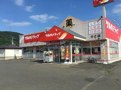 ツルハドラッグかど店