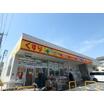 販売店