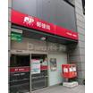 郵便局