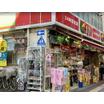 販売店