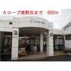 ショッピング施設