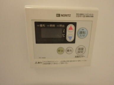 給湯スイッチ