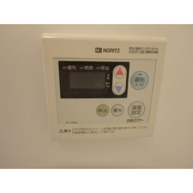 給湯スイッチ