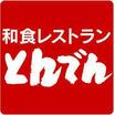 飲食店