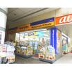 販売店