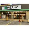 ショッピング施設