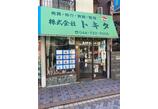 情報提供会社
