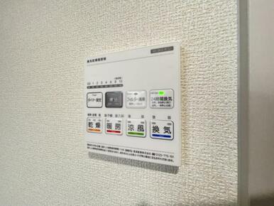 浴室暖房乾燥機は入浴時以外の衣類乾燥室としても利用できるので雨の日のお洗濯も解決！