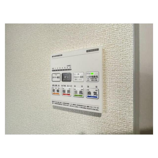 浴室暖房乾燥機は入浴時以外の衣類乾燥室としても利用できるので雨の日のお洗濯も解決！