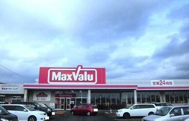 マックスバリュー北上店