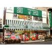 販売店