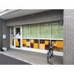 幼稚園、保育園