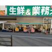 ショッピング施設