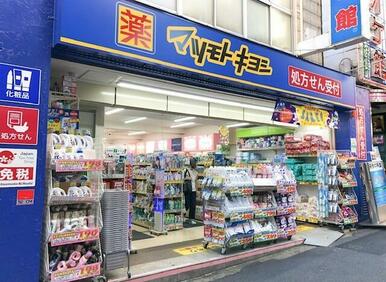 マツモトキヨシ　下北沢店