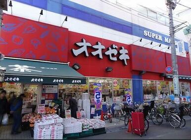 オオゼキ　下北沢店
