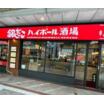 飲食店