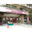 ショッピング施設