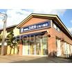 販売店