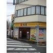 飲食店