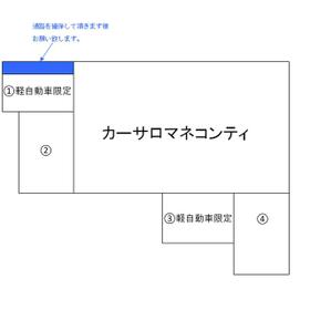 平面図