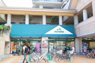 マルエツ 所沢御幸町店