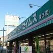 ショッピング施設