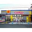 販売店