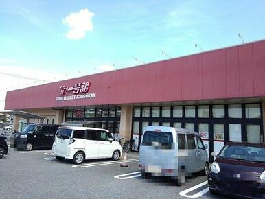 一号舘ときわ店