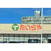 ショッピング施設