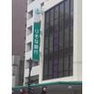 銀行