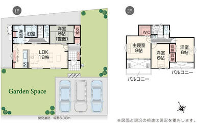 １号棟　間取図