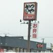 飲食店