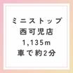コンビニ