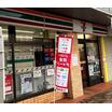 コンビニ