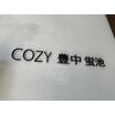 周辺環境