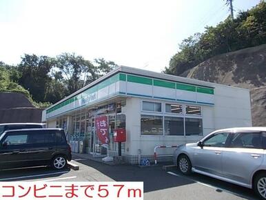 ファミリーマート