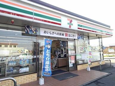 セブンイレブン栃木インター店