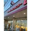 ショッピング施設
