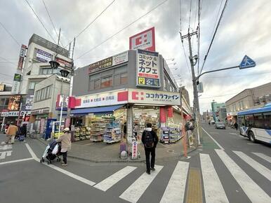 ココカラファイン清瀬店