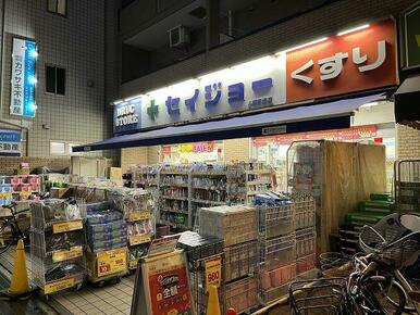くすりセイジョー稲田堤店