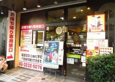 カレーハウスＣｏＣｏ壱番屋　新宿早稲田通店
