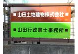情報提供会社