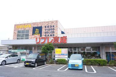 リブレ京成　千葉寺店