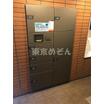 共有部分
